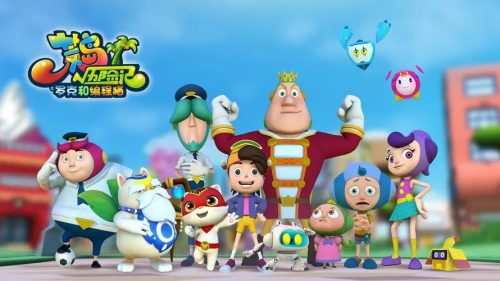 《荒岛历险记之罗克和编程猫》全40集第1张