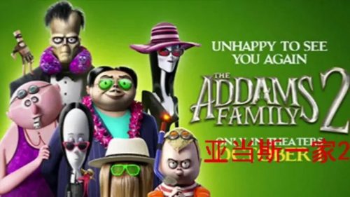 《亚当斯一家2 The Addams Family 2》英文版第1张