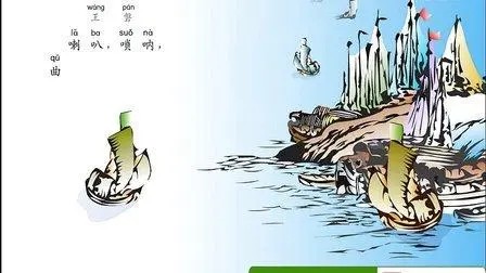 唐诗100首倒背如流-李庆 21个高清视频 6-14岁记忆方法第1张