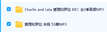 《查理与罗拉 Charlie and Lola 全三季音视频下载》BBC英语启蒙动画第4张