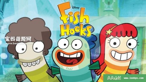 《鱼乐圈 Fish Hooks》中文版22集+英文版22集第1张
