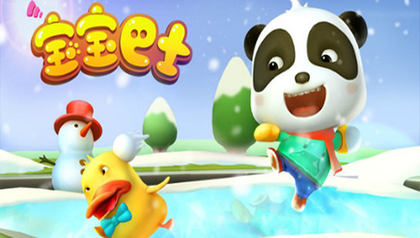 85G 宝宝巴士|宝宝巴士系列| 宝宝巴士启蒙音乐剧之儿童安全55集第1张