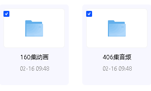 成语故事动画与音频大全集共406个幼儿国学启蒙成语动画第2张