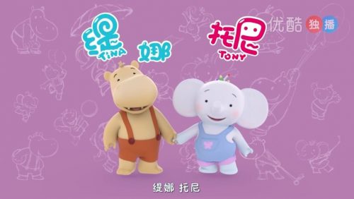 俄罗斯儿童动画《多利波利》全52集第1张