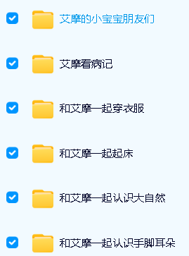 芝麻街原版动画片全套视频网盘下载第2张