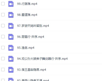 芝麻学社：唐诗300首微电影第2张