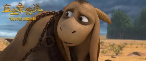 《直立象传说 Mosley》全集第1张