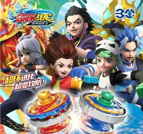 2022《双甲战陀2超环战陀》第四季全26集第1张