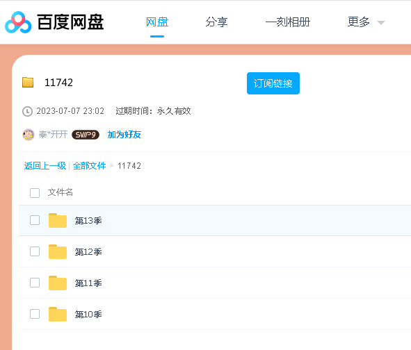 《海绵宝宝 英文版第10-13季 Spongebob》1080p超清 百度云网盘第2张