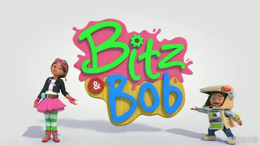 小贝大发明Bitz & Bob全套下载第1张