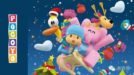 《小P优优 POCOYO》第2季中文版全52集第1张