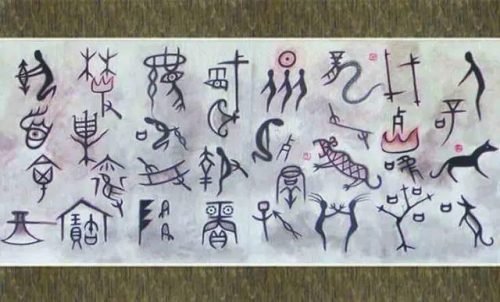 1984上海美术电影制片厂汉字动画电影《三十六个字》第1张