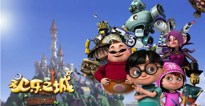 2012欢乐之城第一季全52集下载第1张