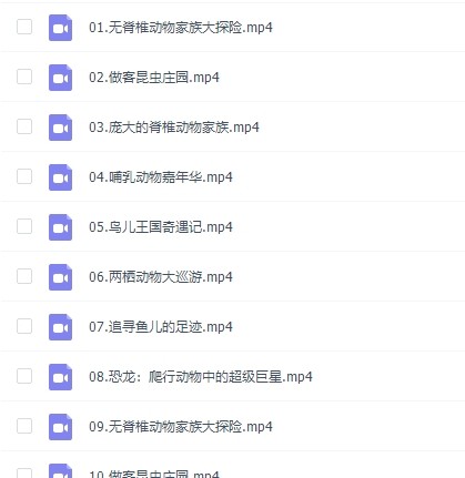 芝麻学社：趣味科学启蒙奇趣的动物王国第2张