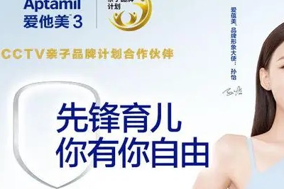 《育婴先锋》-东方爱婴系列妈妈怎样科学育儿第1张