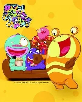 2014《果冻人家族》 全52集1080p超清下载 mp4国语中字 百度云网盘第1张