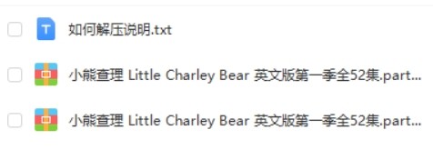 《小熊查理 Little Charley Bear》第一季全BBC性格养成动画第2张