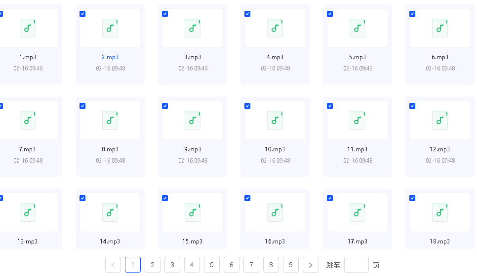 成语故事动画与音频大全集共406个幼儿国学启蒙成语动画第4张