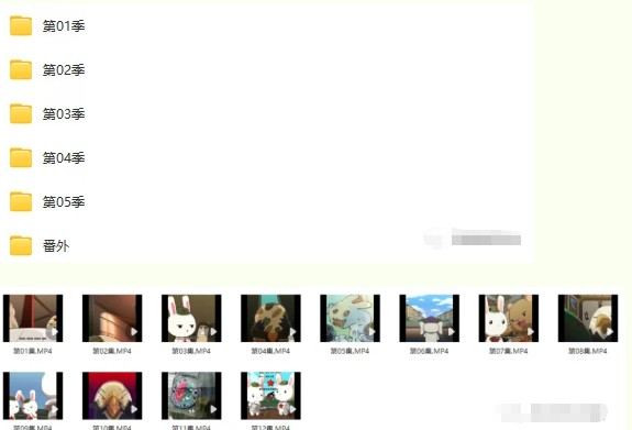 《那年那兔那些事》1-5季+番外 合集下载，让少年在笑与泪中感受中国历史！第2张