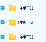 【简小知】小学1-6年级写字视频课程+打卡练习帖+统编版配套课本第4张
