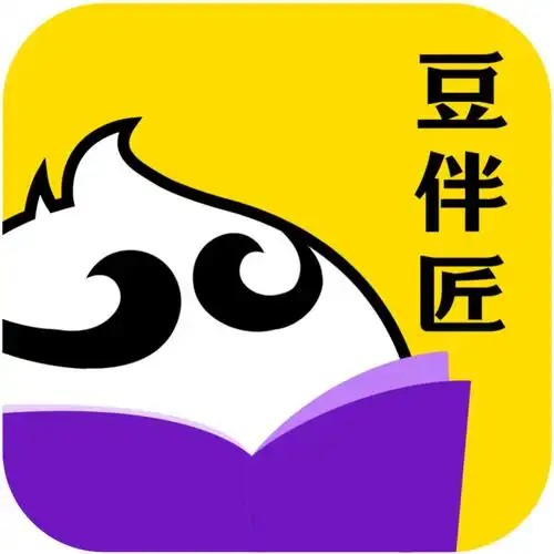 ​​​​​​​豆伴匠（A系列），文言文、古诗词、翻译、鉴赏四大板块全覆盖 适合6-18岁孩子学习第1张