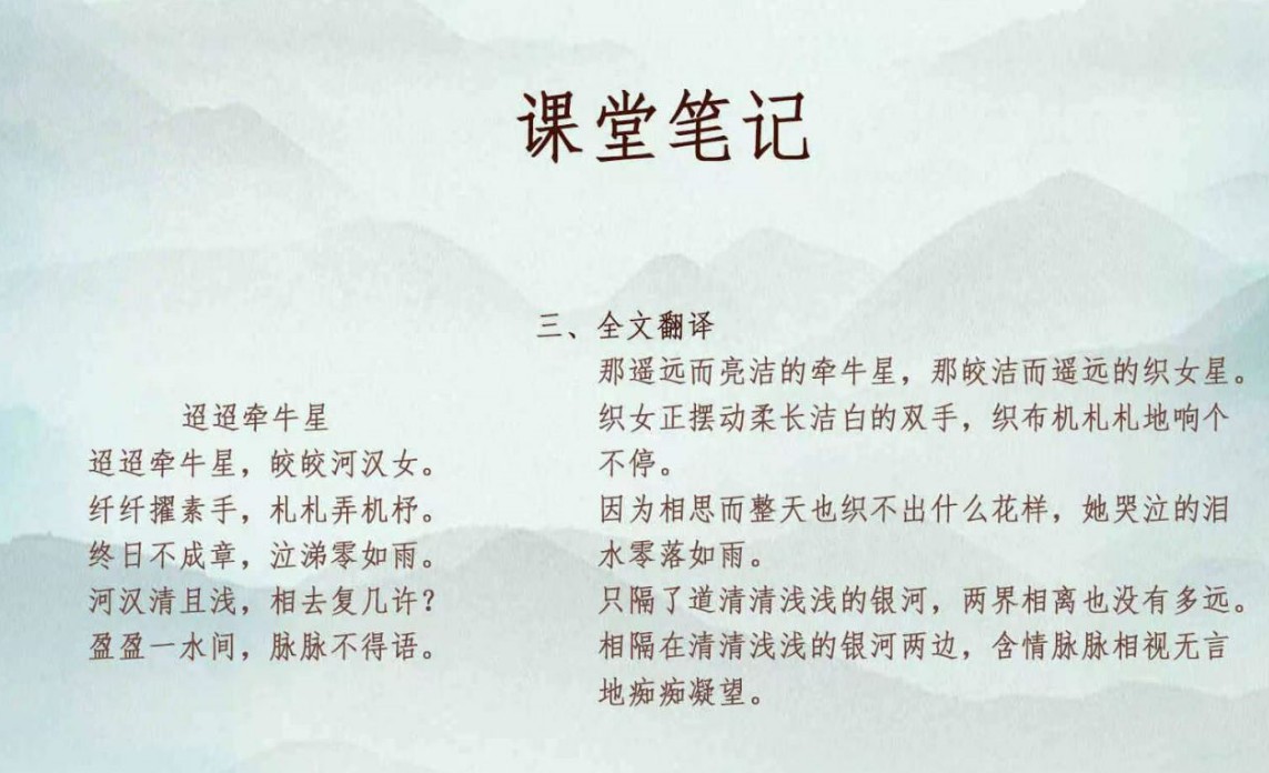 ​​​​​​​豆伴匠（A系列），文言文、古诗词、翻译、鉴赏四大板块全覆盖 适合6-18岁孩子学习第2张