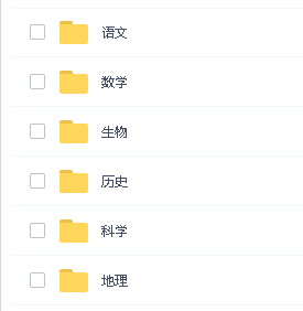1000多部央视神级儿童纪录片大合集（大语文，小四门）第4张