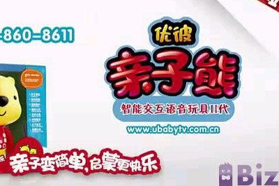 《优优熊亲子早教》儿童早教视频动画片共155集第1张