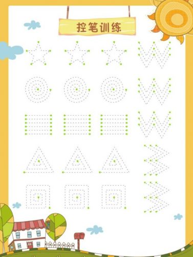 儿童控笔训练专用纸共6套PDF+JPG第3张