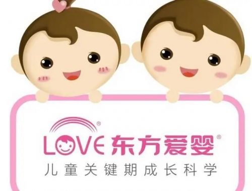 东方爱婴音乐游戏星星班（7-9个月）东方爱婴早教音乐大全第1张