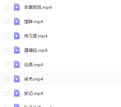 《典籍里的中国》第一季共11集第2张