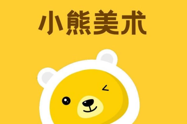 2023新版小能美术少儿童启蒙创意S1进阶版(3-4岁)视频课程第1张