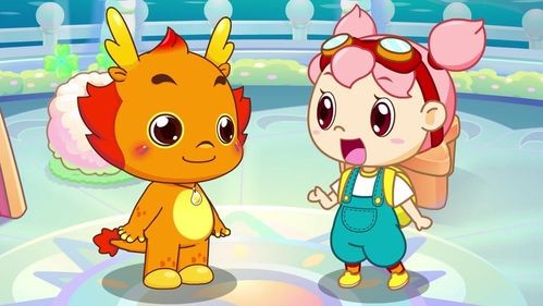 《小伴龙好习惯培养》儿童习惯养成动画片全20集第1张