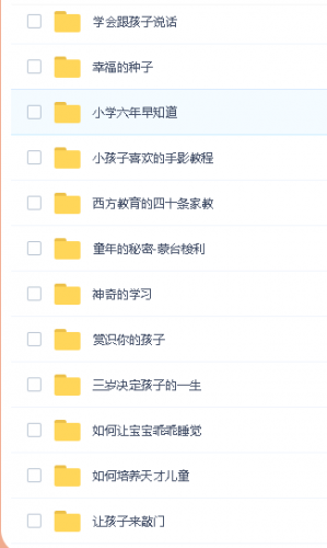 育儿书籍95本大合集 育儿知识育儿方法大全第4张