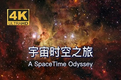 美国/国家地理记录片[宇宙时空之旅第一季(国英双语)第1张