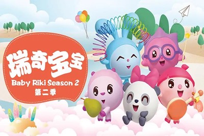 《瑞奇宝宝》中文版第一+二季动画片全104集第1张