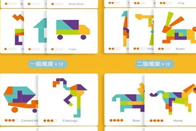 弥鹿积木拼图素材共1套-儿童专注力训练第1张
