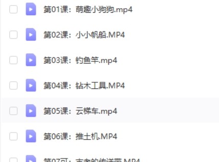 凯叔出品《零基础创意积木拼插》第2张