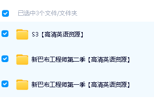 巴布工程师新老中英全套16季全207集下载第3张