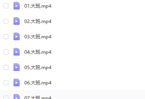 2022秋大班思维挑战赛（暨S闯关）冲刺创新S班打卡第2张