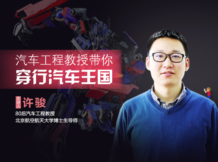 《科学家讲的亲子科学课》（二）第4张