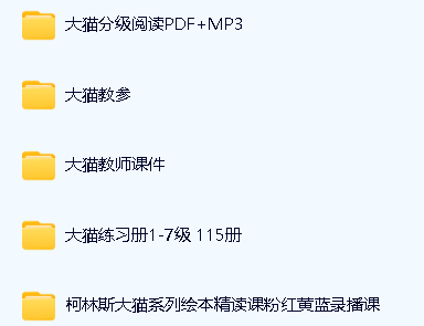 (Collins Bi Cat)英语启蒙读物柯林斯大猫分级阅读1-11级第2张