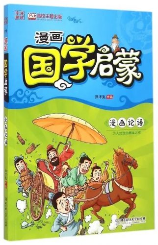 儿童国学启蒙绘本-329本第1张