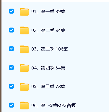 《little baby bum》全5季磨耳朵英文动画视频+音频第2张