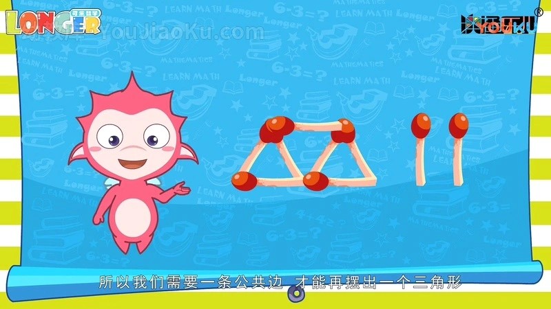 数学启蒙动画儿童益智动画片《可乐数学》全50集第2张