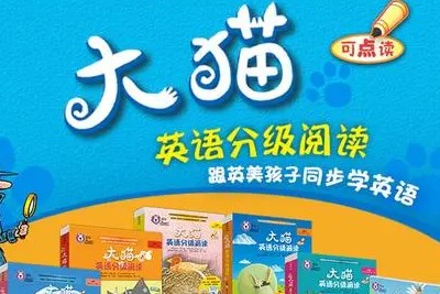 (Collins Bi Cat)英语启蒙读物柯林斯大猫分级阅读1-11级第1张