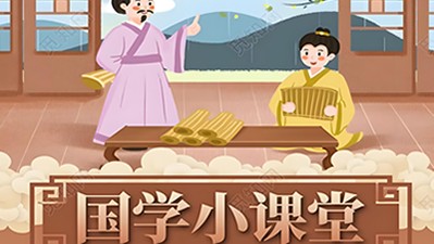 乐乐课堂国学：文明古国文学第1张