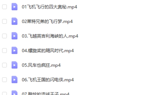 [芝麻学社]ahashool飞机的秘密-交通工具启蒙第2张