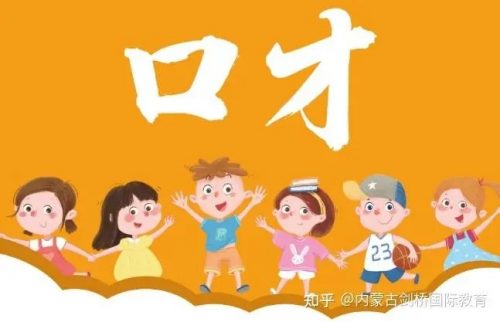 儿童学说话动画视频100集少儿口才训练第1张