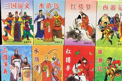 《凯叔讲故事&middot;历史》全集：四大名著封神榜/三国演义/西游记/水浒传+328集历史故事（18.65G）第2张